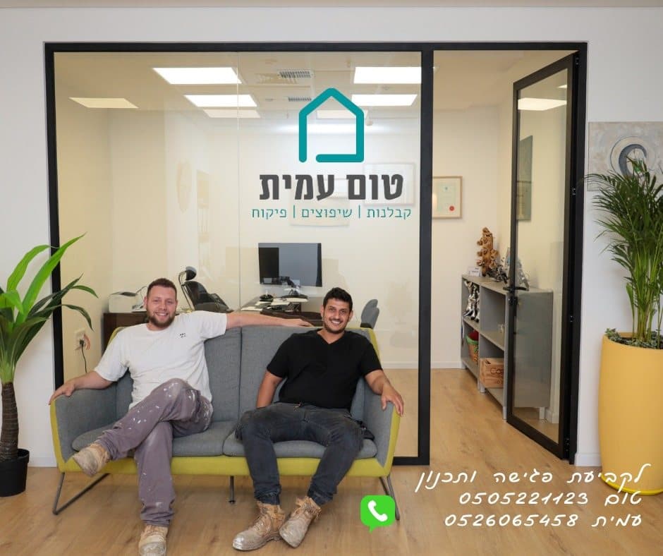 עבודת שיפוץ וצבע בביצוע צוות טום עמית